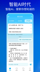 Notion AI